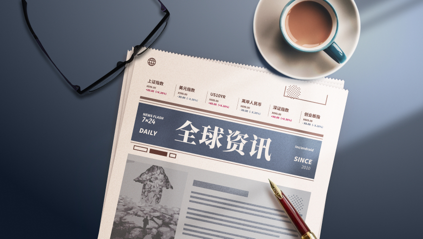 最快开奖香港直播网站在线观看,小S社交平台上传肖邦离别曲,全面解答解释落实_试用版V13.45