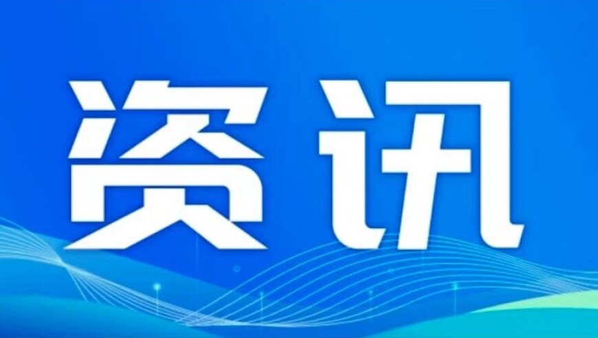内蒙古刑案嫌疑人潜逃600里,49澳门免费资料内容资料,成语解释落实可能存在的问题_内测版V6.64