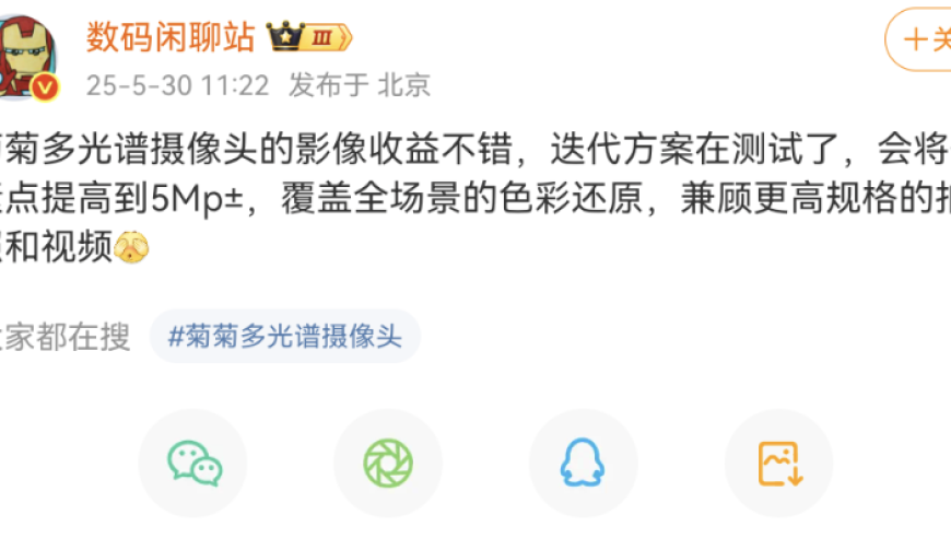 澳门天天彩免费资料大全免费查询小尤默,“三只羊”复出不等于被原谅,最新热门解答落实_标配版V9.79