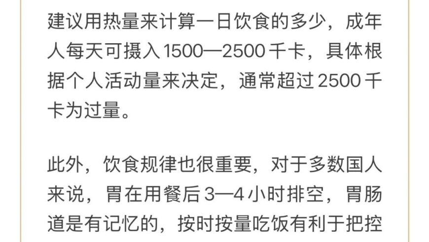 天下彩9944cc图文资讯澳门,院士带货竟是AI伪造,最新核心解答落实_体验版V4.55